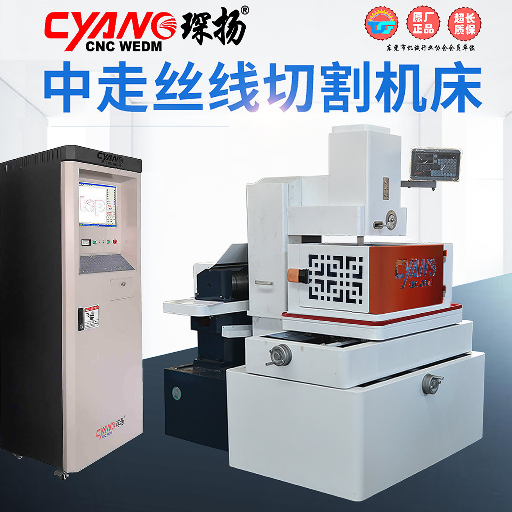原材料瘋漲，機床附件也漲，線切割機床制造企業(yè)如何應對？